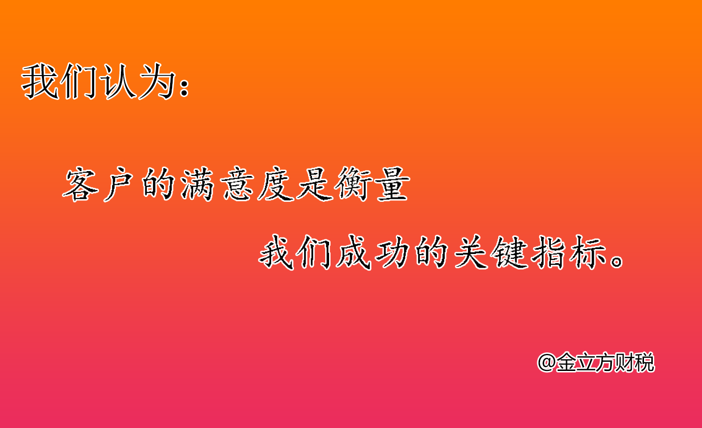 為您開啟創(chuàng)業(yè)之門，輕松解決公司注冊煩惱！